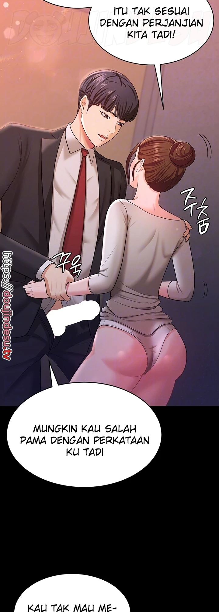 Your Wife Was Amazing Chapter 12 - Page 2